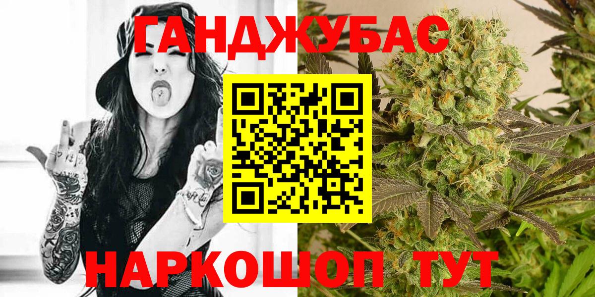 Шишки марихуана AK-47  Шишки марихуана гибрид  Вход с VPN  Тула 