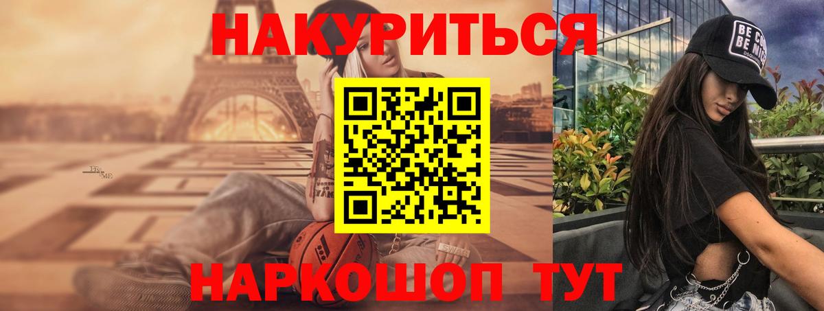 Канабис планчик Тула
